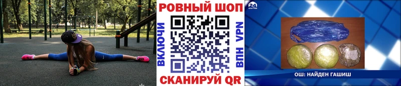 Какие есть наркотики Джанкой Вейп ТГК ОМГ ОМГ ССЫЛКА ГАШ Каннабис Alpha PVP