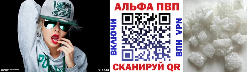 APVP Crystall  Джанкой 