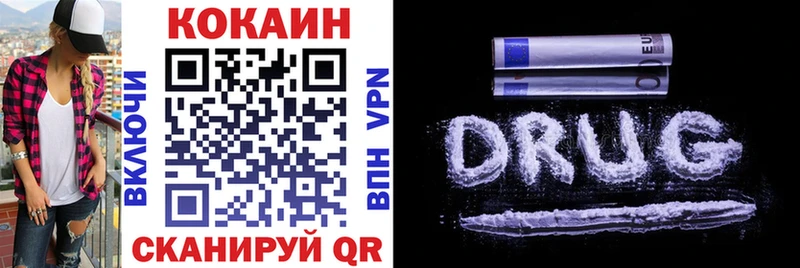 КОКАИН 99%  Джанкой 