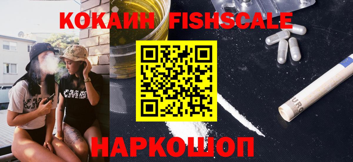 Каннабис Джанкой