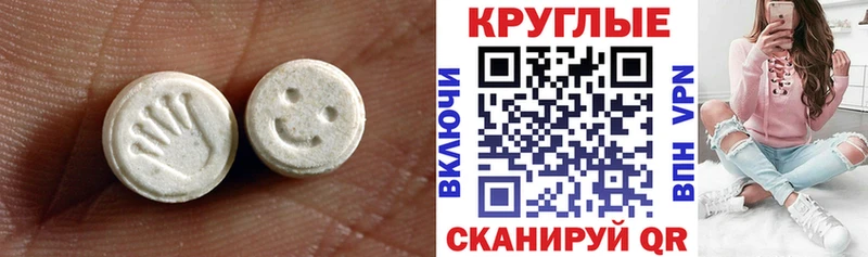 ЭКСТАЗИ Дубай  Джанкой 