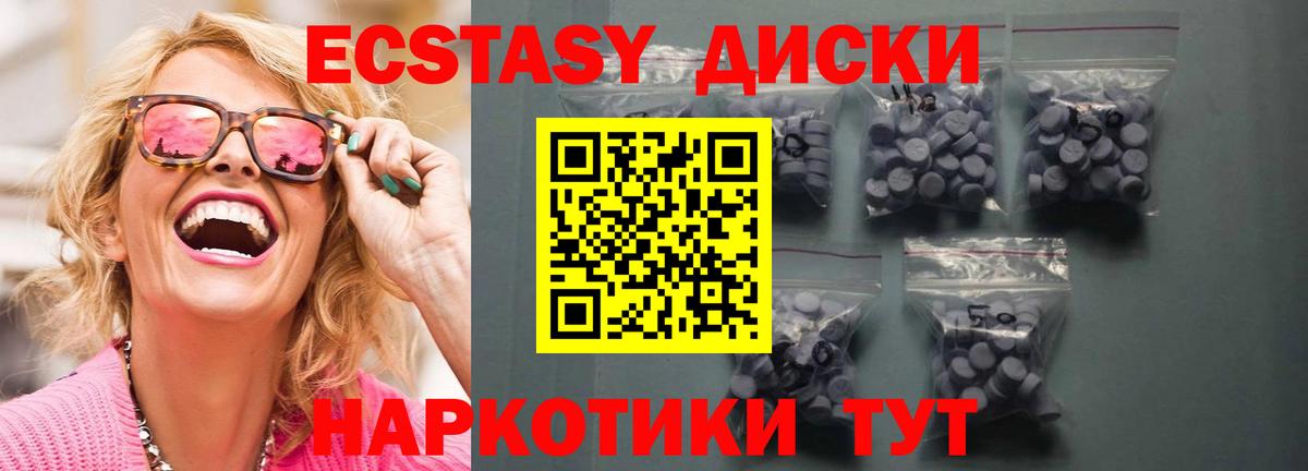 ЭКСТАЗИ louis Vuitton Джанкой