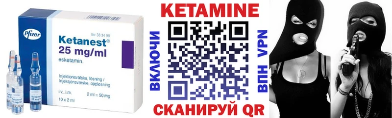 КЕТАМИН ketamine Джанкой