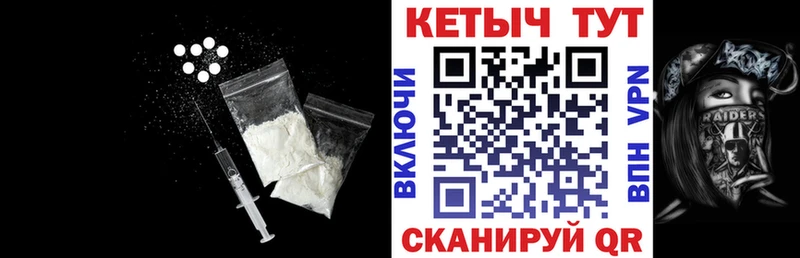 Кетамин ketamine  Джанкой 