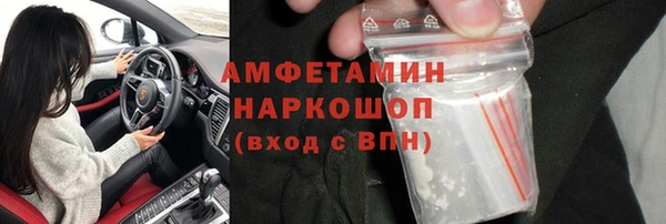 COCAINE Алексеевка