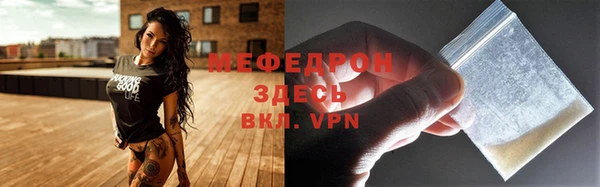 кокаин Семилуки