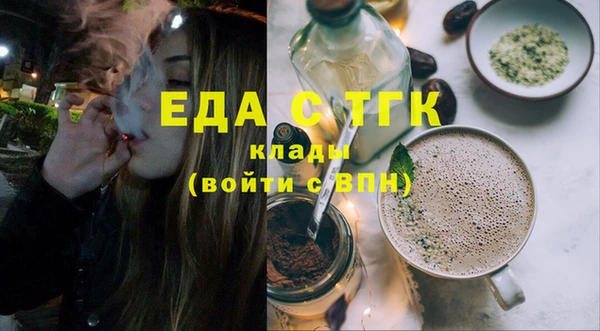 прущая мука Краснослободск