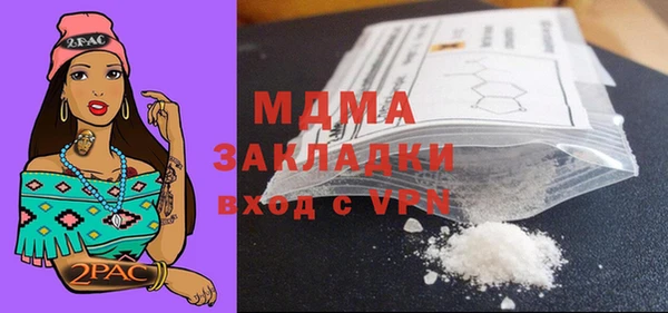 молекула духа Алексин