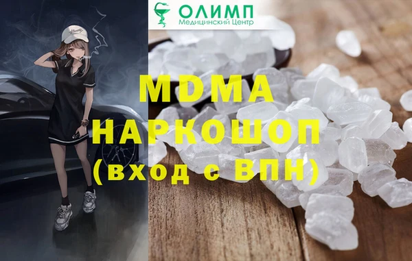 ГАЛЛЮЦИНОГЕННЫЕ ГРИБЫ Алзамай
