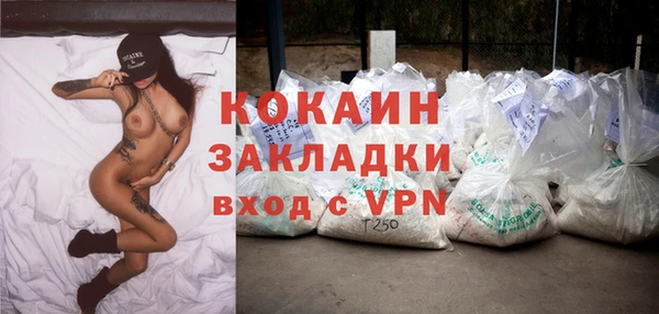 COCAINE Алексеевка