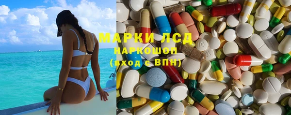 молекула духа Алексин