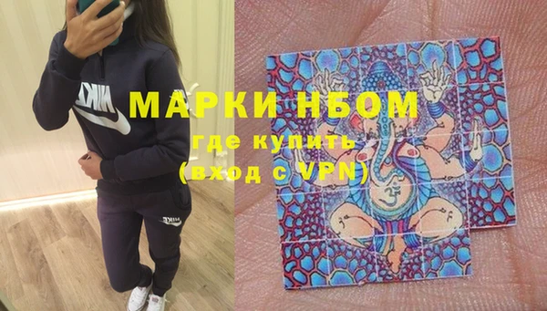 COCAINE Алексеевка