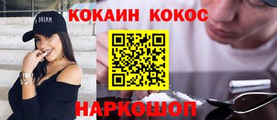 гашиш Краснокаменск