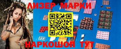 круглые Краснознаменск