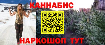 гашиш Краснокаменск