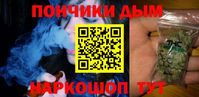 гашиш Краснокаменск