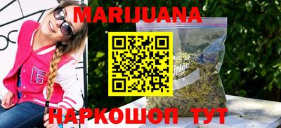гашиш Краснокаменск