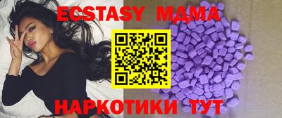 круглые Краснознаменск