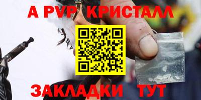 круглые Краснознаменск