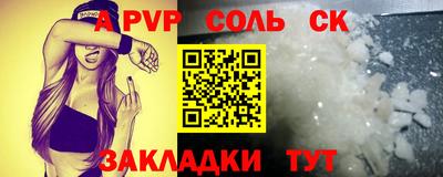 круглые Краснознаменск