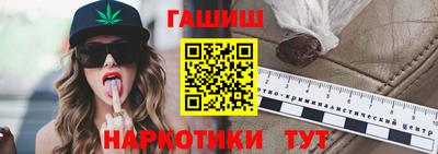 гашиш Краснокаменск