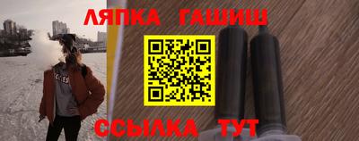 гашиш Краснокаменск