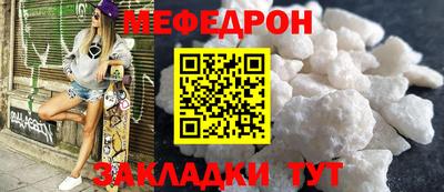 круглые Краснознаменск
