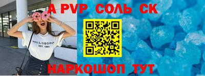 гашиш Краснокаменск