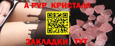 круглые Краснознаменск
