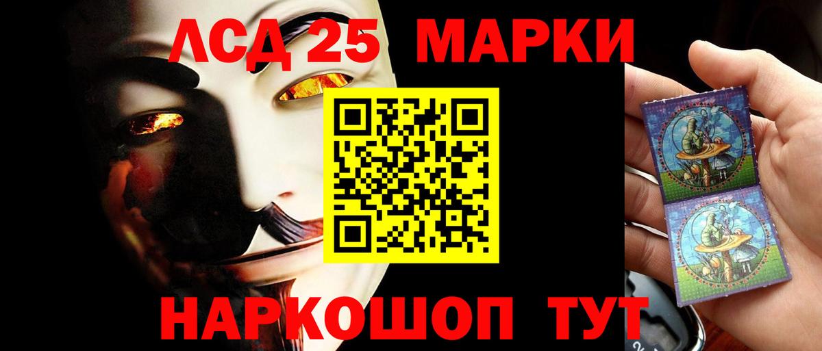 Лсд 25 экстази ecstasy Джанкой