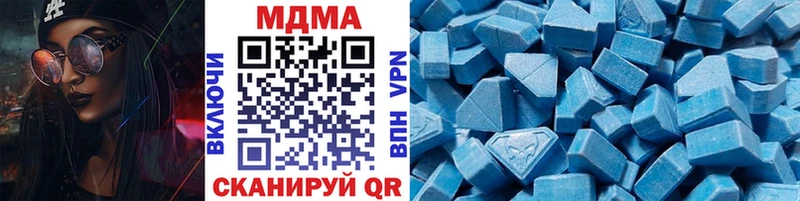 продажа наркотиков Джанкой МДМА кристаллы