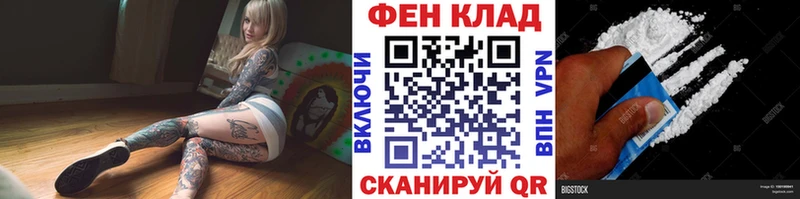 Метамфетамин Декстрометамфетамин 99.9%  Джанкой 