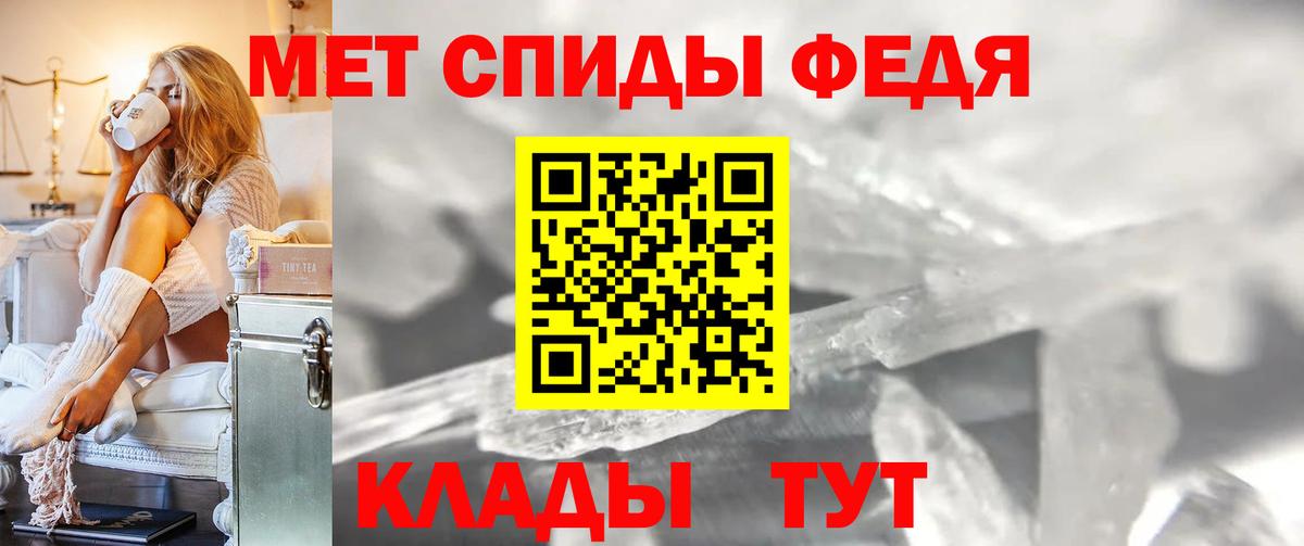 Джанкой  МЕТАМФЕТАМИН Декстрометамфетамин 99.9%  Вход с VPN  МЕТАМФЕТАМИН Декстрометамфетамин 99.9% 