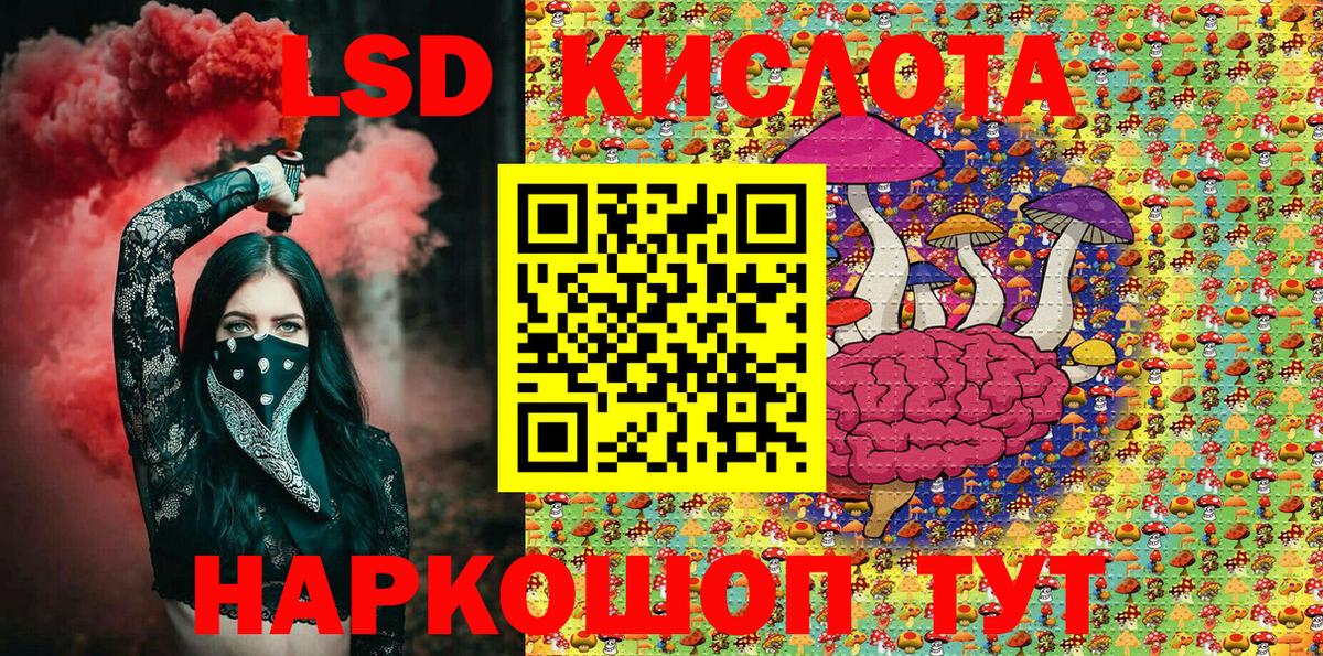 Наркотические марки 1,8мг  Вход с VPN  Марки NBOMe  Джанкой 