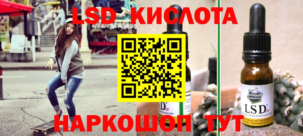 Марки N-bome 1500мкг Джанкой