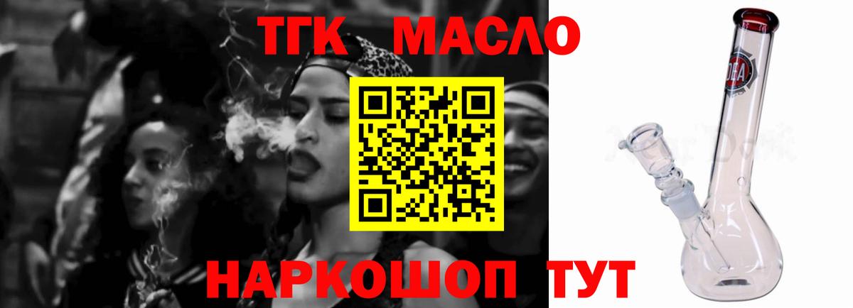 ГАШИШ  Конопля  МЕТ  Cocaine  Джанкой  Мефедрон   Вход с VPN  Мефедрон 